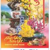 In Lịch 5 tờ nẹp thiếc Bonsai