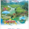 In Lịch 5 tờ nẹp thiếc Thắng Cảnh