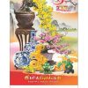 In Lịch 7 tờ nẹp thiếc Bonsai